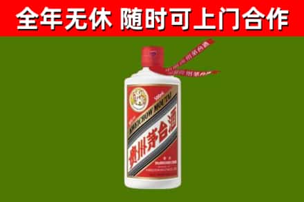 左云烟酒回收飞天茅台酒.jpg