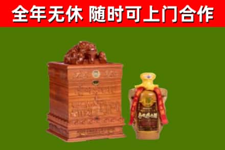 左云烟酒回收80陈年贵州茅台酒.jpg