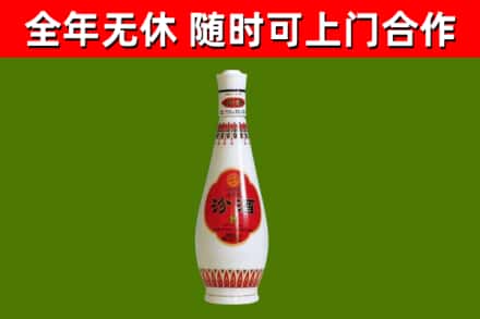 左云回收老汾酒