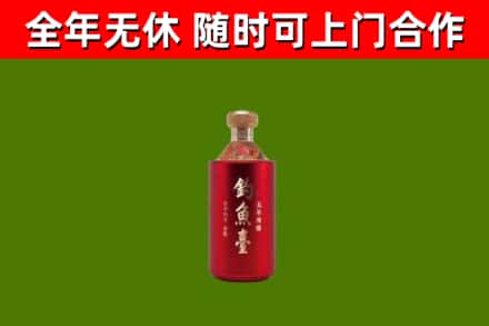 左云烟酒回收钓鱼台.jpg