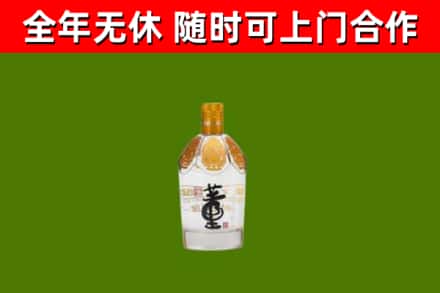 左云回收董酒