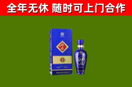 左云回收杜康