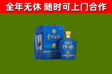 左云烟酒回收贵州大曲.jpg