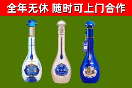 左云烟酒回收梦之蓝系列.jpg