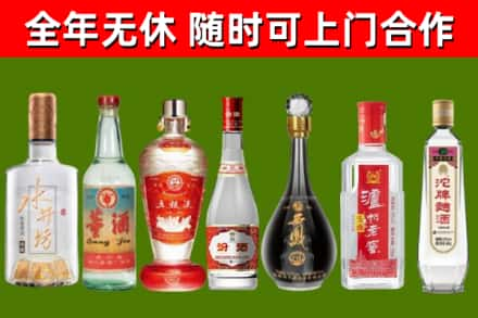 左云烟酒回收名酒系列.jpg