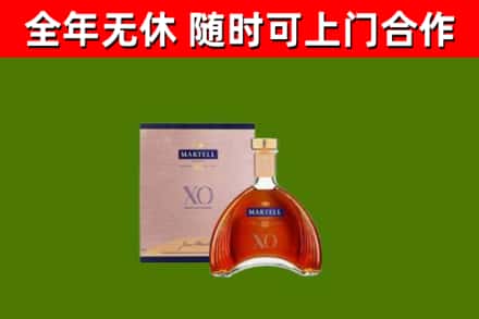 左云回收马爹利洋酒