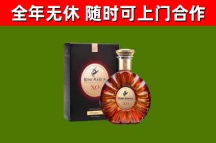 左云回收人头马洋酒